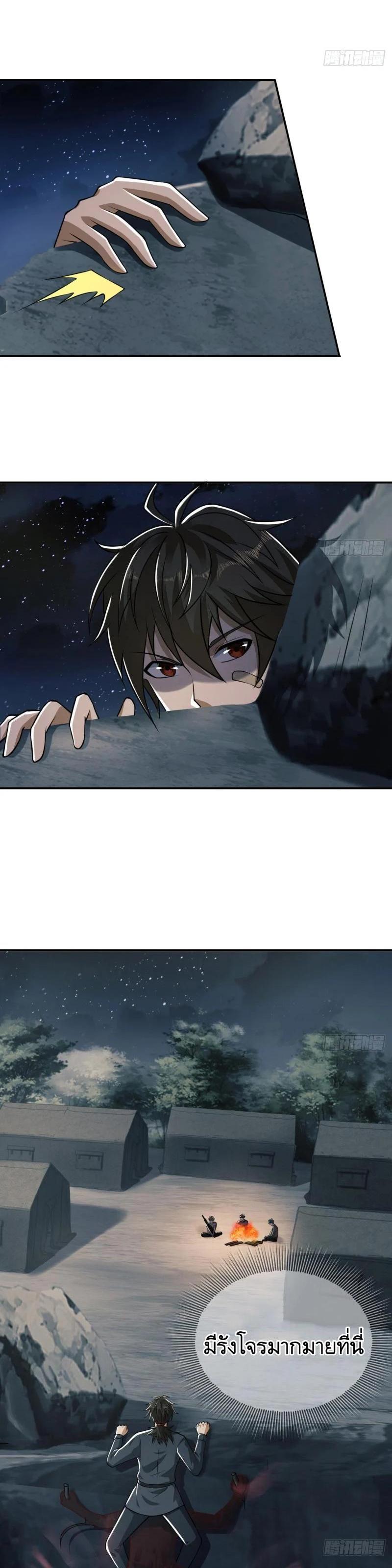 Manga-lc-com อ่านมังงะ อ่านการ์ตูน ออนไลน์ ฟรี The First Order ตอนที่ 1 2 3 4 5 6 7 8 9 10 11 12 13 14 ฟรี ไม่มีโฆษณา Manga-lc - อ่าน มังงะ อ่าน การ์ตูน ออนไลน์ อ่านมังงะ ฟรี