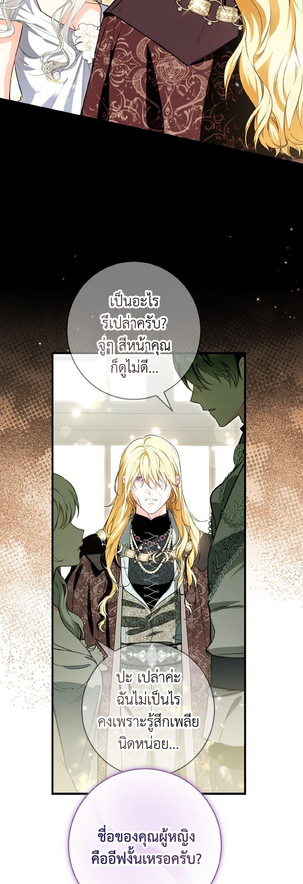 Manga-lc-com อ่านมังงะ อ่านการ์ตูน ออนไลน์ ฟรี The Heroine Wants Me As Her Sister-in-Law ตอนที่ 1 2 3 4 5 6 7 8 9 10 11 12 13 14 ฟรี ไม่มีโฆษณา Manga-lc - อ่าน มังงะ อ่าน การ์ตูน ออนไลน์ อ่านมังงะ ฟรี