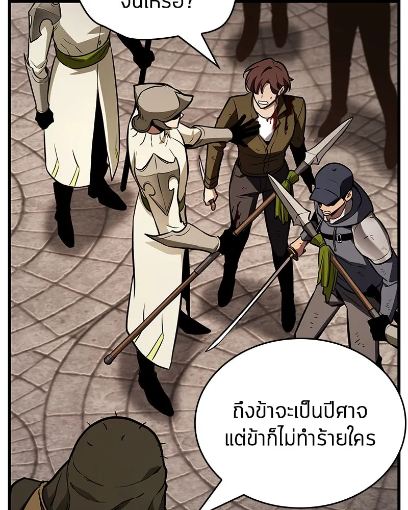 Omniscient Reader อ่านชะตาวันสิ้นโลก ตอนที่ 31 สุสานบทละคร (3) รูปที่ 125