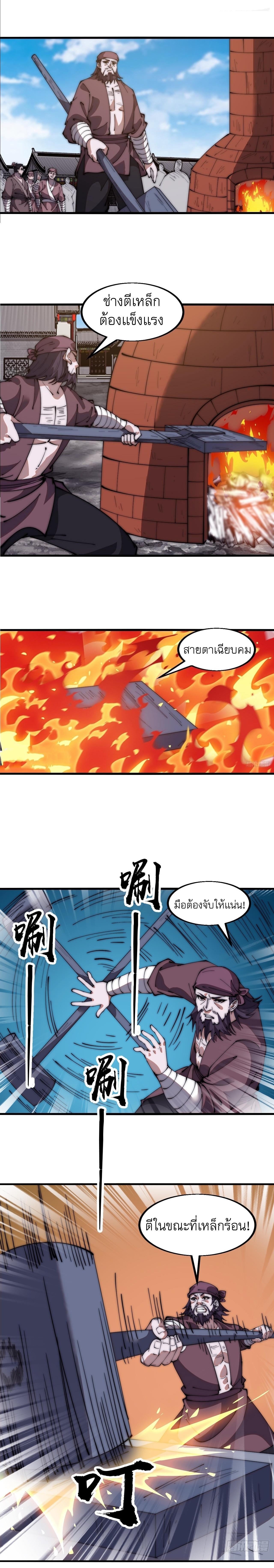 Manga-lc-com อ่านมังงะ อ่านการ์ตูน ออนไลน์ ฟรี It Starts With A Mountain ตอนที่ 1 2 3 4 5 6 7 8 9 10 11 12 13 14 ฟรี ไม่มีโฆษณา Manga-lc - อ่าน มังงะ อ่าน การ์ตูน ออนไลน์ อ่านมังงะ ฟรี