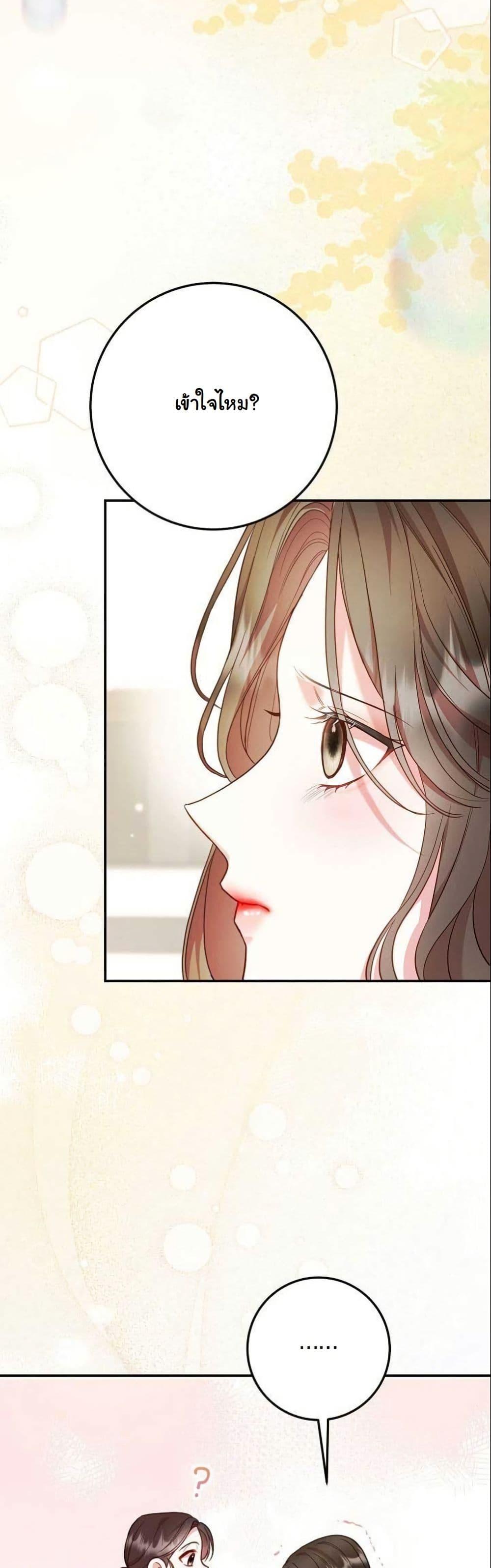 Manga-lc-com อ่านมังงะ อ่านการ์ตูน ออนไลน์ ฟรี Casting Cinderella ตอนที่ 1 2 3 4 5 6 7 8 9 10 11 12 13 14 ฟรี ไม่มีโฆษณา Manga-lc - อ่าน มังงะ อ่าน การ์ตูน ออนไลน์ อ่านมังงะ ฟรี