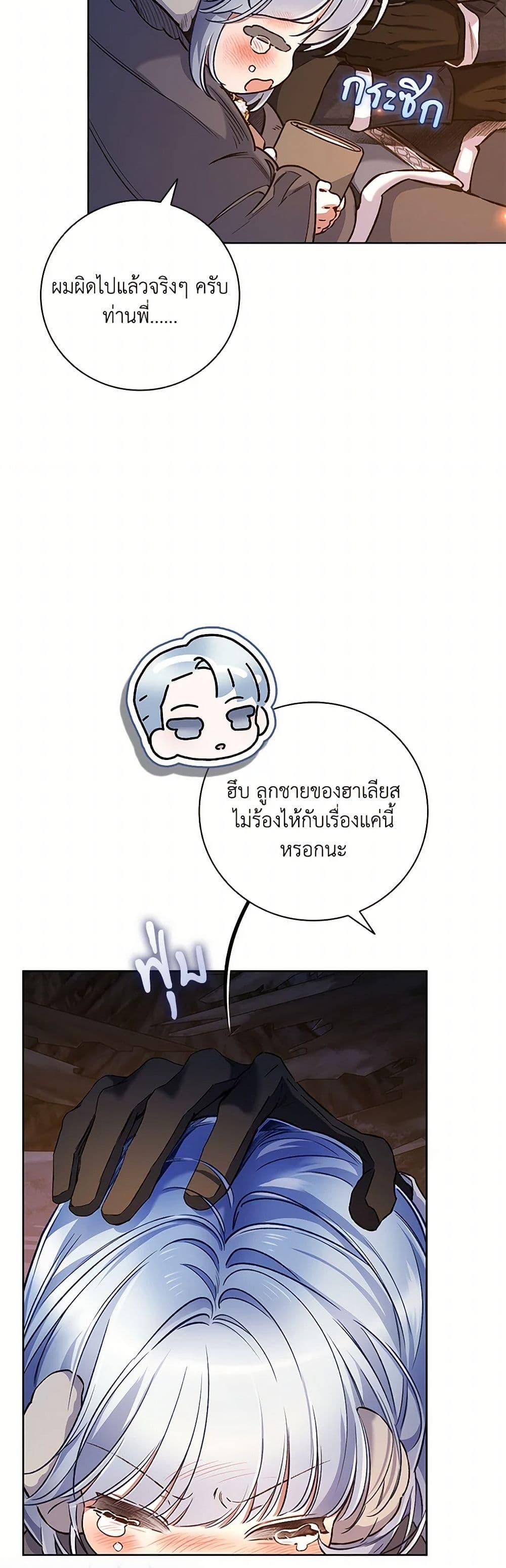 Manga-lc-com อ่านมังงะ อ่านการ์ตูน ออนไลน์ ฟรี Your Enemy in Your Past Life Was Your Father ตอนที่ 1 2 3 4 5 6 7 8 9 10 11 12 13 14 ฟรี ไม่มีโฆษณา Manga-lc - อ่าน มังงะ อ่าน การ์ตูน ออนไลน์ อ่านมังงะ ฟรี