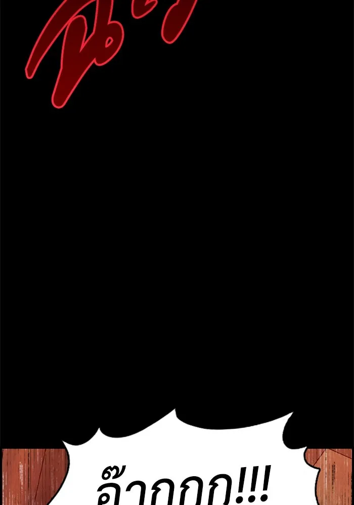 ตกศพสยอง ตอนที่ 21 รูปที่ 46