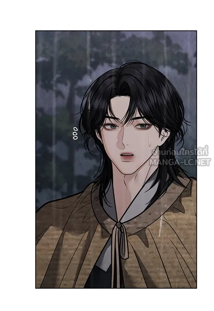 ความลับของสาวร่างทรง ตอนที่ 41 รูปที่ 3