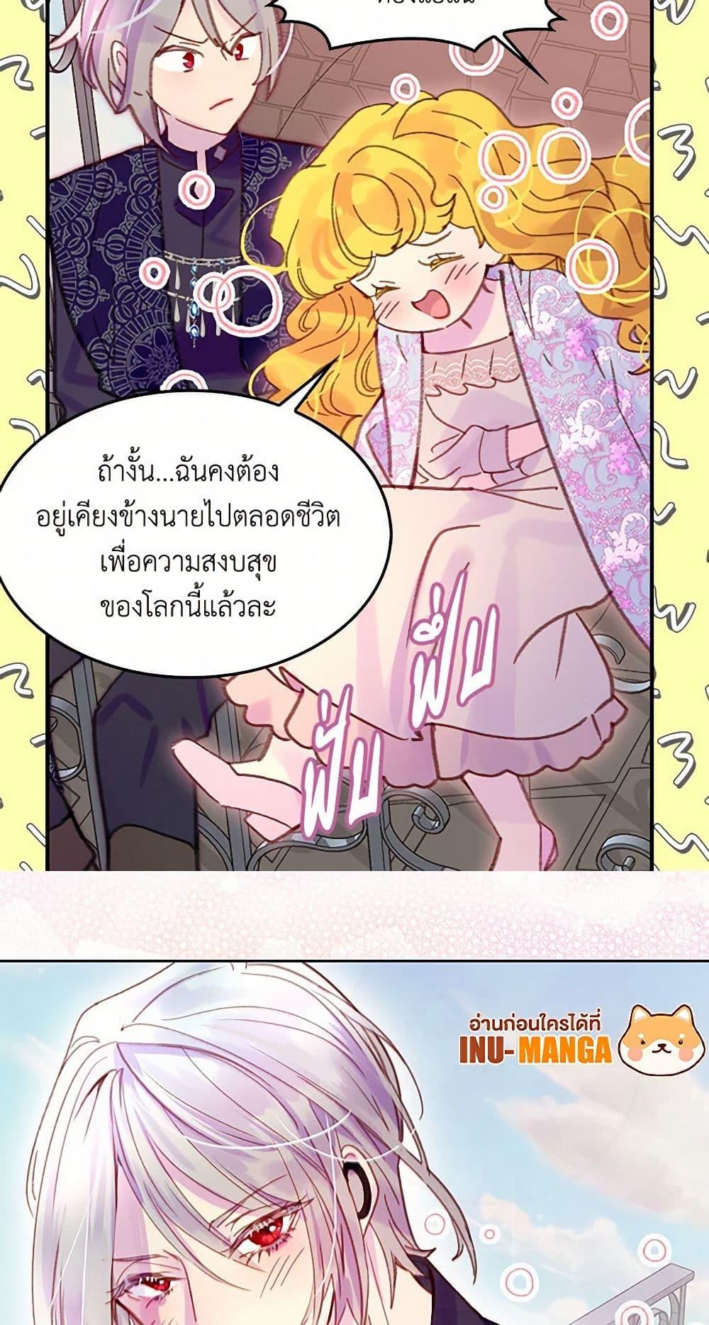 Manga-lc-com อ่านมังงะ อ่านการ์ตูน ออนไลน์ ฟรี Miss Not-So Sidekick ตอนที่ 1 2 3 4 5 6 7 8 9 10 11 12 13 14 ฟรี ไม่มีโฆษณา Manga-lc - อ่าน มังงะ อ่าน การ์ตูน ออนไลน์ อ่านมังงะ ฟรี