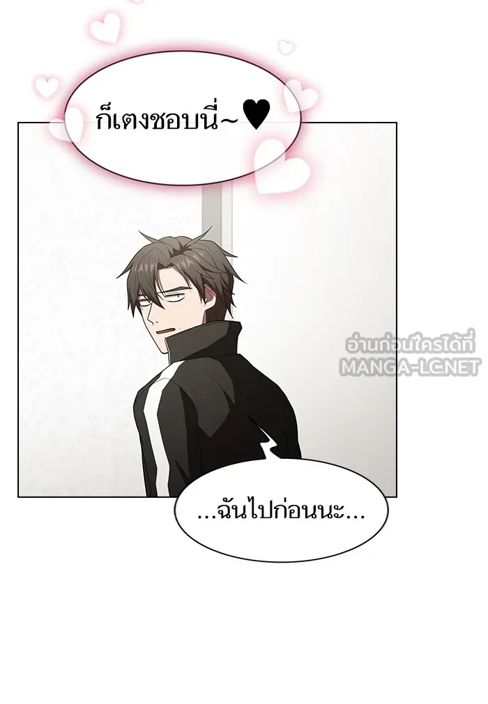 ผู้เล่นขั้นเทพแห่งหอคอยฝึกสอน ตอนที่ 133 รูปที่ 102