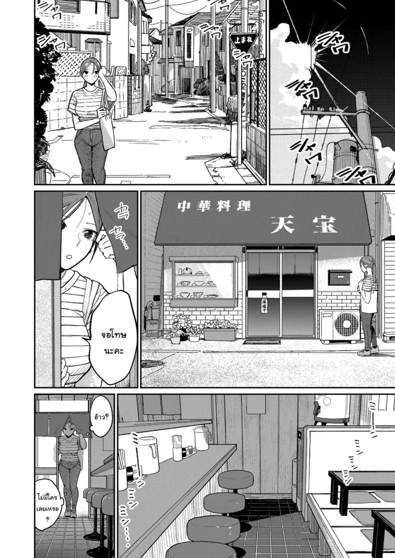 Doujin-Lc- อ่าน โดจิน มังฮวา เกาหลี ญี่ปุ่น จีน แปลไทย งานพาร์ทไทม์ค่าแรงดี [Kakisoba] Machi Chuuka, Junbi-chuu ni Hitozuma wa Behind Closed Doors at the Chinatown Diner, the Married Woman ตอนที่ 1 2 3 4 5 6 7 8 9 10 11 12 13 14 ฟรี ไม่มีโฆษณา อ่าน โดจิน Manhwa เกาหลี ญี่ปุ่น จีน เรามีครบ คัดมาให้เน้นๆ โดจิน 18+ รับประกันความฟินโดย  Doujin Lc