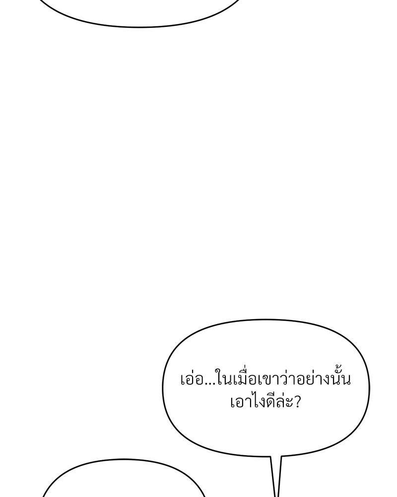 Doujin-Lc- อ่าน โดจิน มังฮวา เกาหลี ญี่ปุ่น จีน แปลไทย เมืองกระหายรัก ตอนที่ 1 2 3 4 5 6 7 8 9 10 11 12 13 14 ฟรี ไม่มีโฆษณา อ่าน โดจิน Manhwa เกาหลี ญี่ปุ่น จีน เรามีครบ คัดมาให้เน้นๆ โดจิน 18+ รับประกันความฟินโดย  Doujin Lc