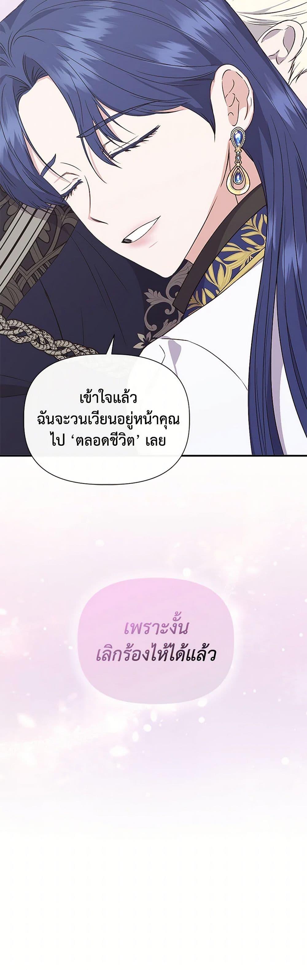 Manga-lc-com อ่านมังงะ อ่านการ์ตูน ออนไลน์ ฟรี I Wasn’t the Cinderella ตอนที่ 1 2 3 4 5 6 7 8 9 10 11 12 13 14 ฟรี ไม่มีโฆษณา Manga-lc - อ่าน มังงะ อ่าน การ์ตูน ออนไลน์ อ่านมังงะ ฟรี