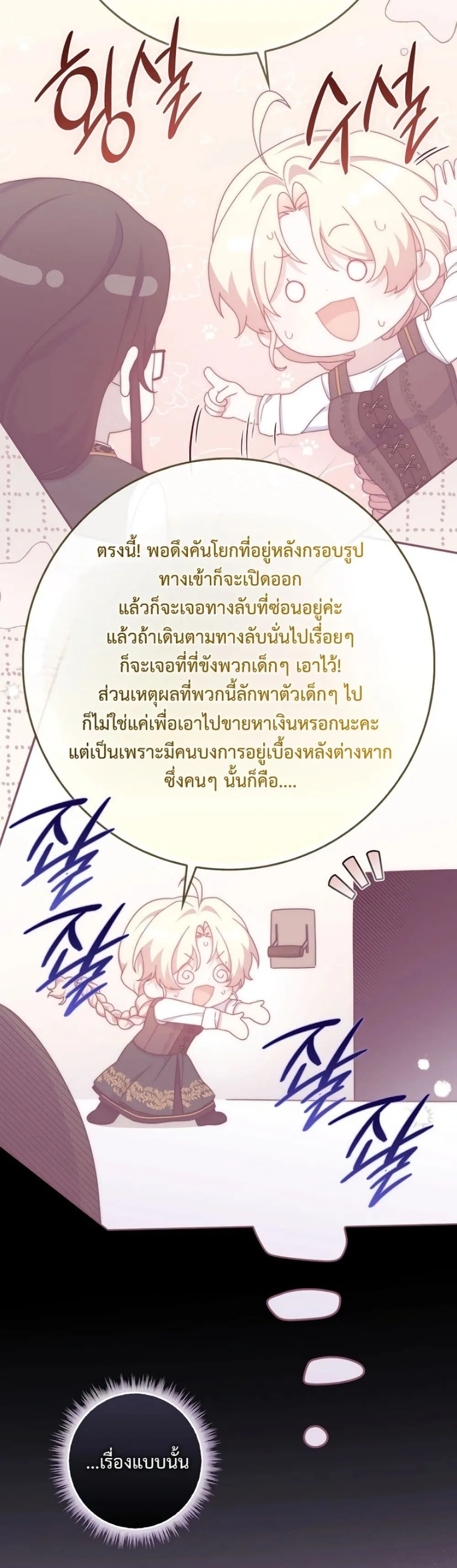 Manga-lc-com อ่านมังงะ อ่านการ์ตูน ออนไลน์ ฟรี The Emperor’s Marriage Scam ตอนที่ 1 2 3 4 5 6 7 8 9 10 11 12 13 14 ฟรี ไม่มีโฆษณา Manga-lc - อ่าน มังงะ อ่าน การ์ตูน ออนไลน์ อ่านมังงะ ฟรี