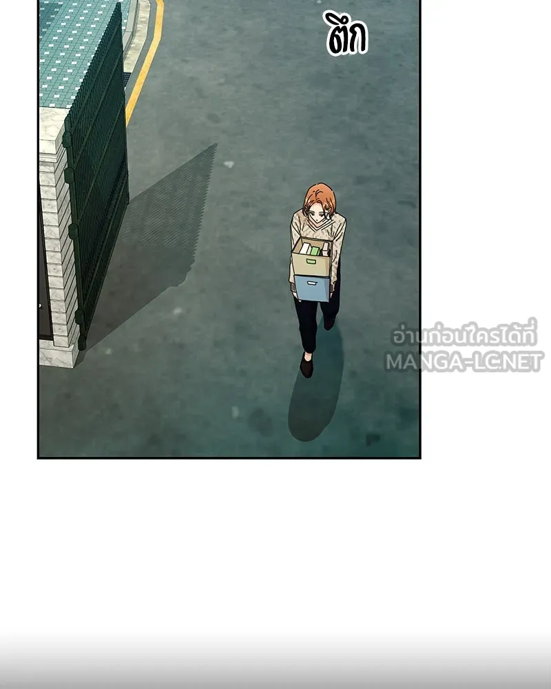 Pyramid Game เกมพีระมิด ตอนที่ 45 รูปที่ 48