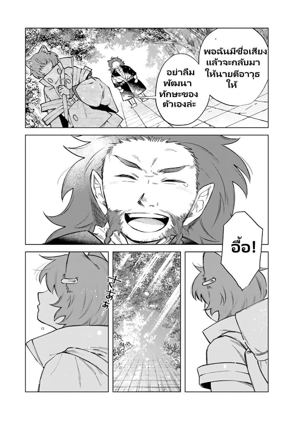 Manga-lc-com อ่านมังงะ อ่านการ์ตูน ออนไลน์ ฟรี Watashi no Kokoro wa Oji-san de Aru ตอนที่ 1 2 3 4 5 6 7 8 9 10 11 12 13 14 ฟรี ไม่มีโฆษณา Manga-lc - อ่าน มังงะ อ่าน การ์ตูน ออนไลน์ อ่านมังงะ ฟรี