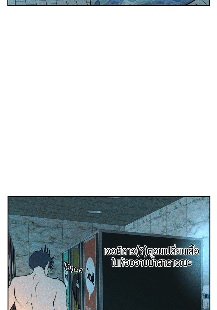 เปย์นี้เพื่อนาย My Sugar Baby ตอนที่ 24 ระยะการพุ่งที่หวังผล รูปที่ 34