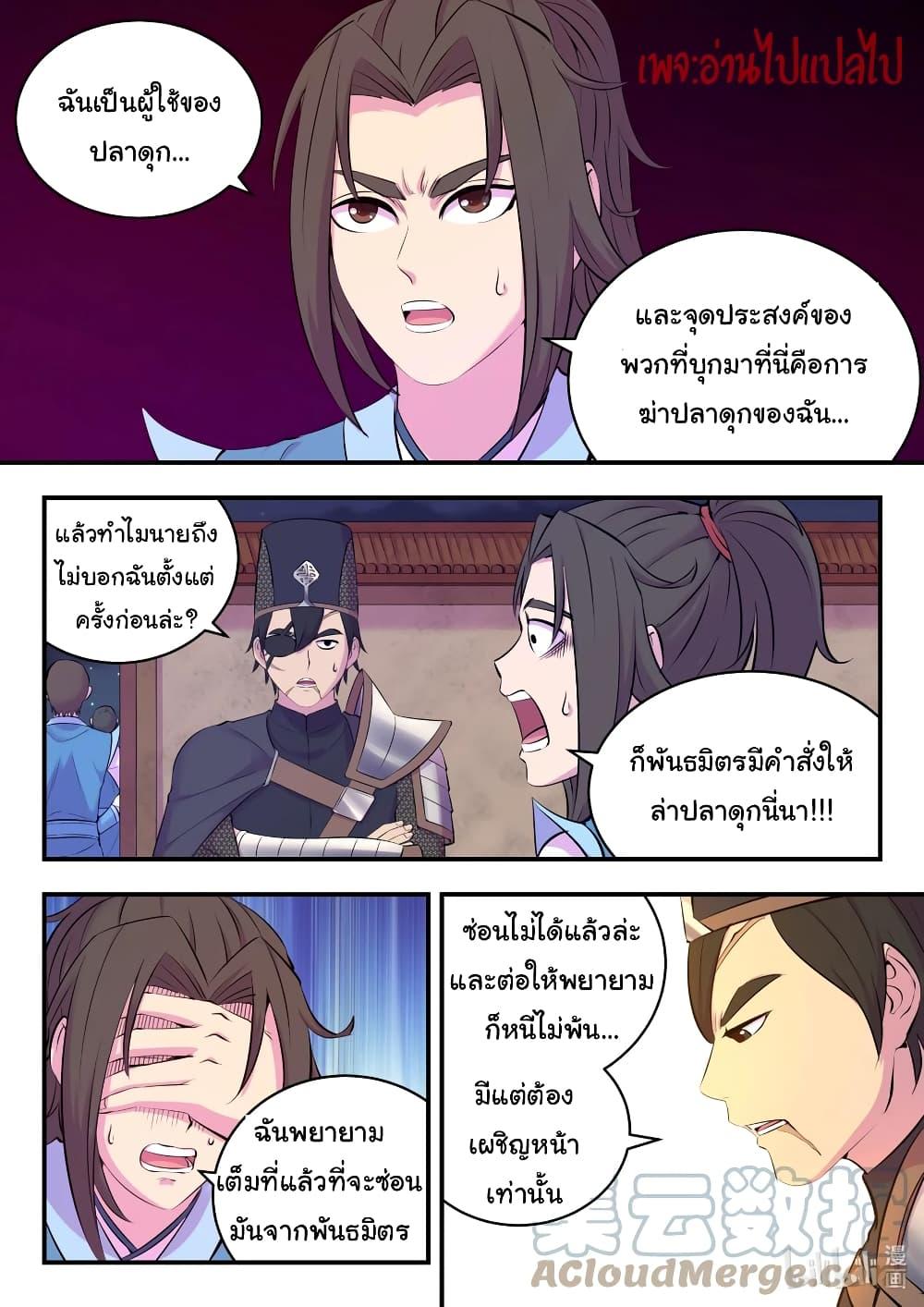 Manga-lc-com อ่านมังงะ อ่านการ์ตูน ออนไลน์ ฟรี King of Spirit Beast ตอนที่ 1 2 3 4 5 6 7 8 9 10 11 12 13 14 ฟรี ไม่มีโฆษณา Manga-lc - อ่าน มังงะ อ่าน การ์ตูน ออนไลน์ อ่านมังงะ ฟรี