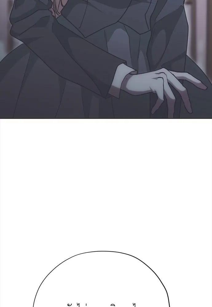 คมเขี้ยวชำระแค้น ตอนที่ 23 รูปที่ 20