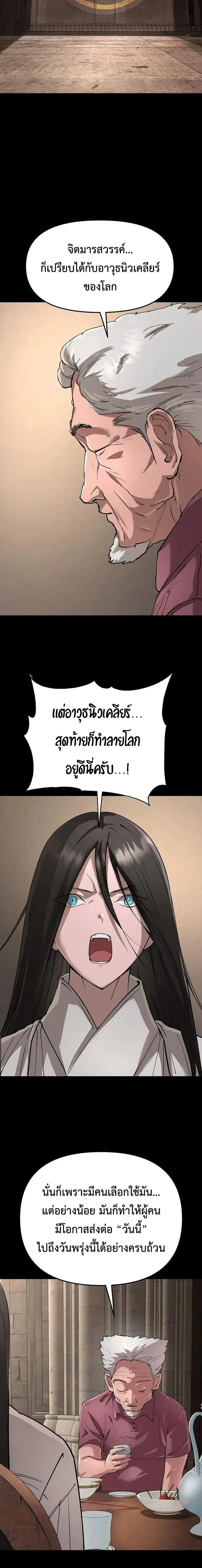 Manga-lc-com อ่านมังงะ อ่านการ์ตูน ออนไลน์ ฟรี Cosmic Heavenly Demon 3077 ตอนที่ 1 2 3 4 5 6 7 8 9 10 11 12 13 14 ฟรี ไม่มีโฆษณา Manga-lc - อ่าน มังงะ อ่าน การ์ตูน ออนไลน์ อ่านมังงะ ฟรี