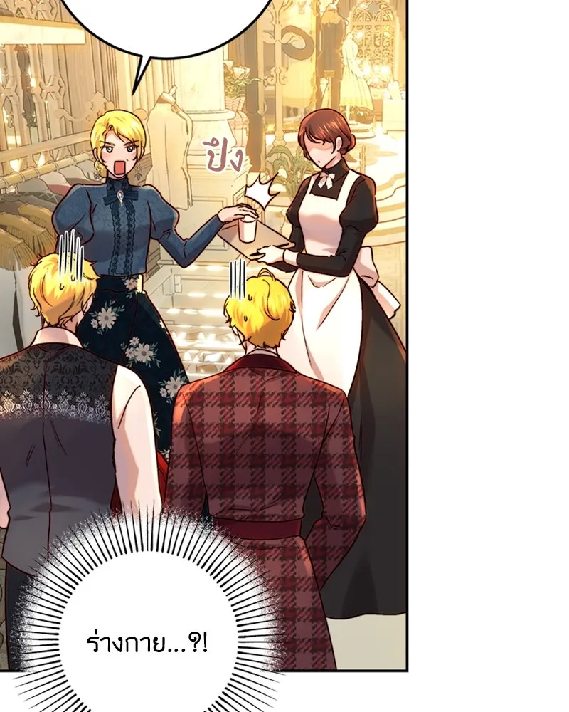 เจ้าหญิงคลั่งแห่งวังหลวง ตอนที่ 62 รูปที่ 28