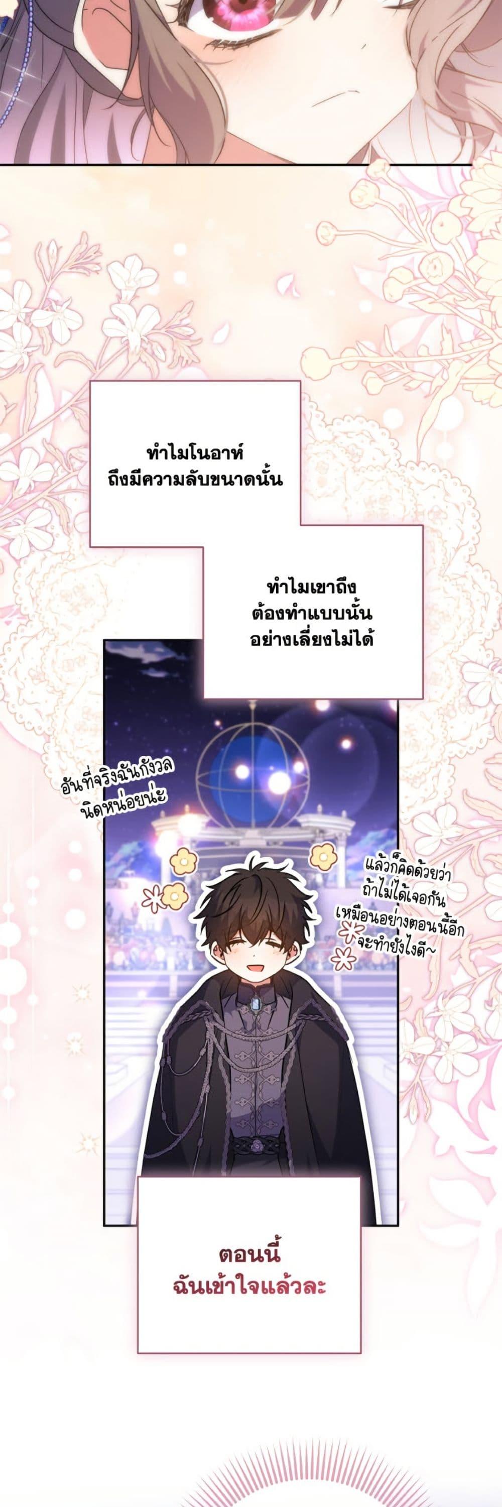 Manga-lc-com อ่านมังงะ อ่านการ์ตูน ออนไลน์ ฟรี A Saint Who Was Adopted by the Grand Duke ตอนที่ 1 2 3 4 5 6 7 8 9 10 11 12 13 14 ฟรี ไม่มีโฆษณา Manga-lc - อ่าน มังงะ อ่าน การ์ตูน ออนไลน์ อ่านมังงะ ฟรี