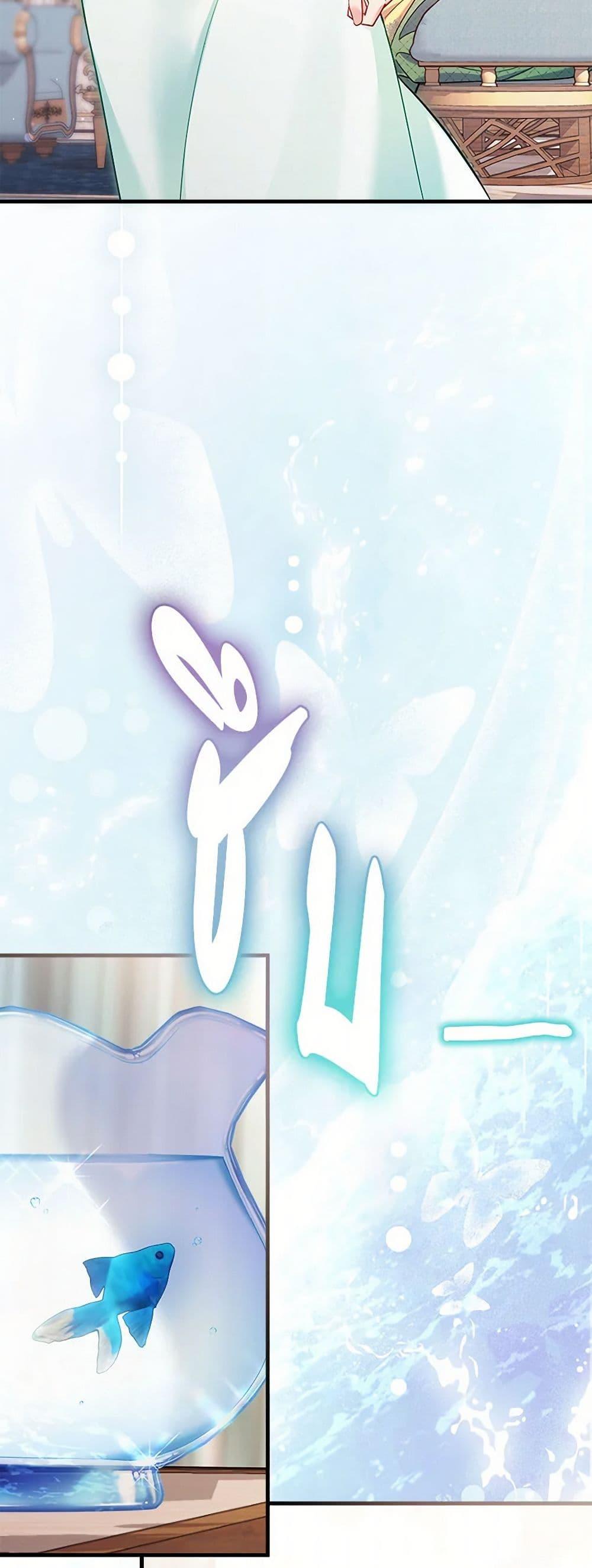 Manga-lc-com อ่านมังงะ อ่านการ์ตูน ออนไลน์ ฟรี Not-Sew-Wicked Stepmom ตอนที่ 1 2 3 4 5 6 7 8 9 10 11 12 13 14 ฟรี ไม่มีโฆษณา Manga-lc - อ่าน มังงะ อ่าน การ์ตูน ออนไลน์ อ่านมังงะ ฟรี