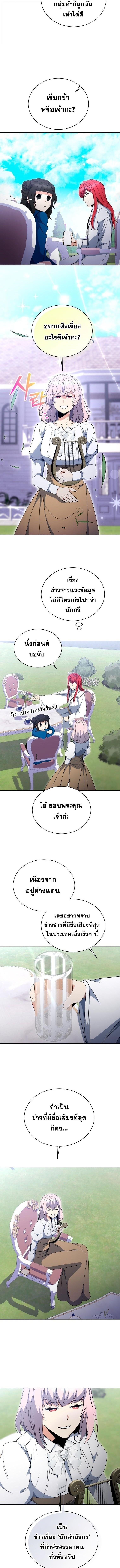 Manga-lc-com อ่านมังงะ อ่านการ์ตูน ออนไลน์ ฟรี Winterbell ตอนที่ 1 2 3 4 5 6 7 8 9 10 11 12 13 14 ฟรี ไม่มีโฆษณา Manga-lc - อ่าน มังงะ อ่าน การ์ตูน ออนไลน์ อ่านมังงะ ฟรี