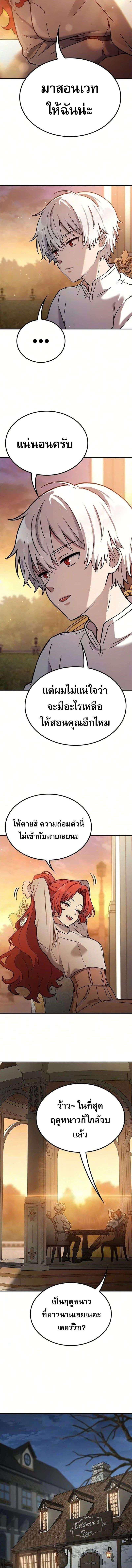 Manga-lc-com อ่านมังงะ อ่านการ์ตูน ออนไลน์ ฟรี Noble Lady Reformation Guide ตอนที่ 1 2 3 4 5 6 7 8 9 10 11 12 13 14 ฟรี ไม่มีโฆษณา Manga-lc - อ่าน มังงะ อ่าน การ์ตูน ออนไลน์ อ่านมังงะ ฟรี