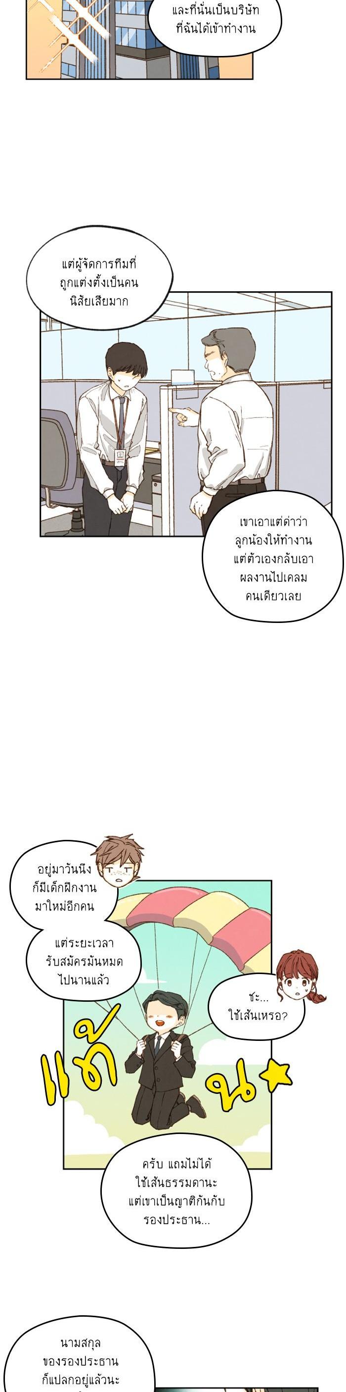 Manga-lc-com อ่านมังงะ อ่านการ์ตูน ออนไลน์ ฟรี How to Become a Dragon ตอนที่ 1 2 3 4 5 6 7 8 9 10 11 12 13 14 ฟรี ไม่มีโฆษณา Manga-lc - อ่าน มังงะ อ่าน การ์ตูน ออนไลน์ อ่านมังงะ ฟรี