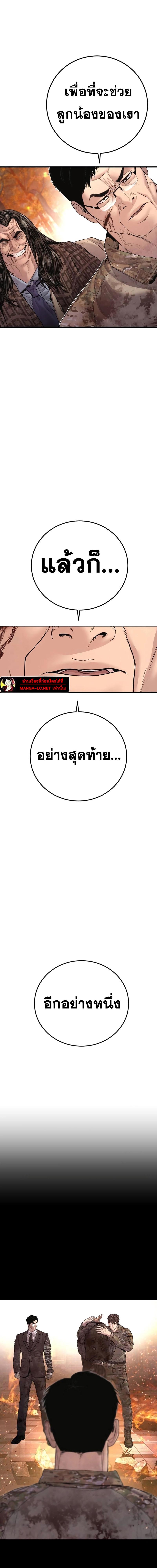 Doujin-Lc- อ่าน โดจิน มังฮวา เกาหลี ญี่ปุ่น จีน แปลไทย Manager Kim ตอนที่ 1 2 3 4 5 6 7 8 9 10 11 12 13 14 ฟรี ไม่มีโฆษณา อ่าน โดจิน Manhwa เกาหลี ญี่ปุ่น จีน เรามีครบ คัดมาให้เน้นๆ โดจิน 18+ รับประกันความฟินโดย  Doujin Lc