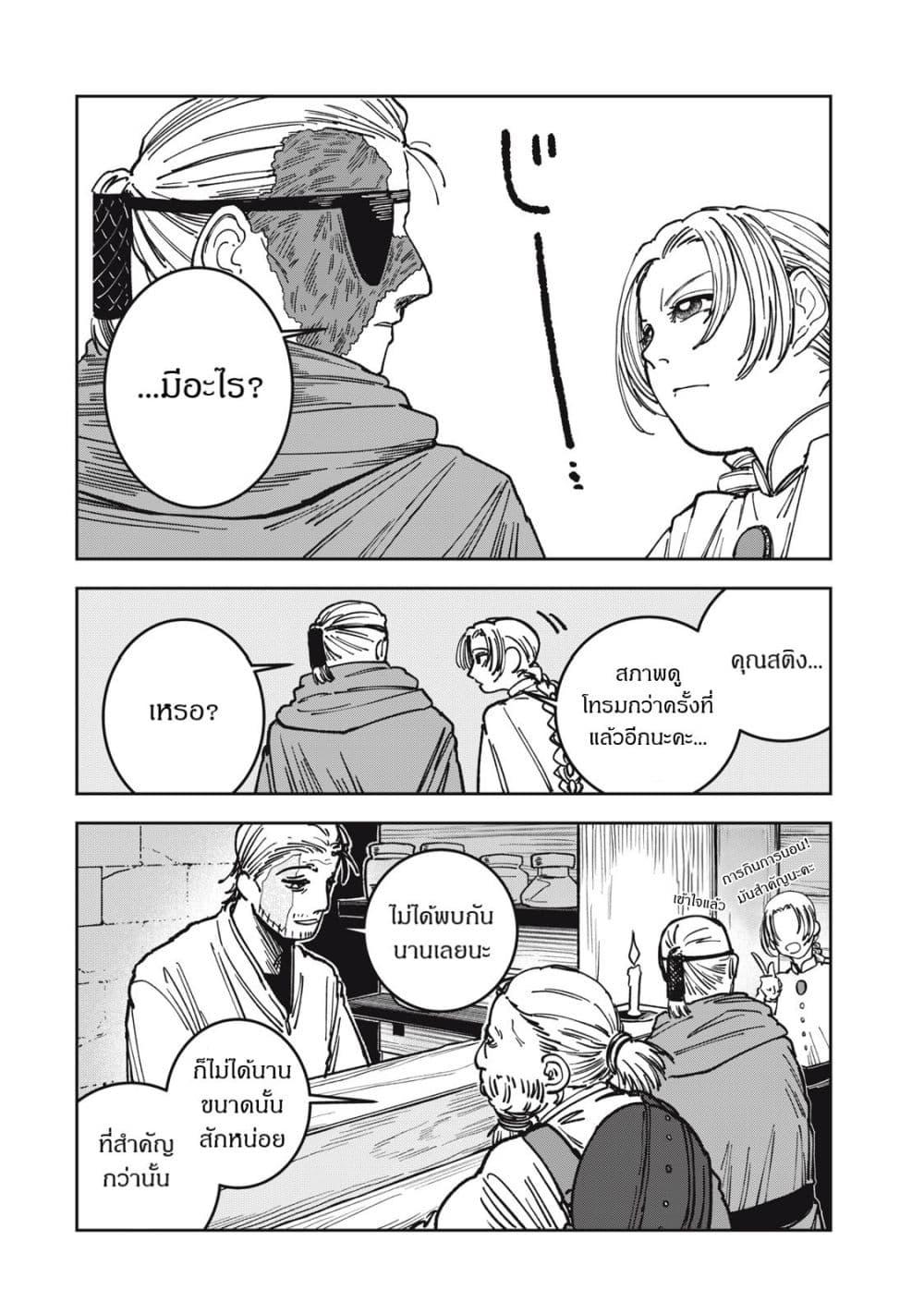 Manga-lc-com อ่านมังงะ อ่านการ์ตูน ออนไลน์ ฟรี Isekai Henkyo Meshi ตอนที่ 1 2 3 4 5 6 7 8 9 10 11 12 13 14 ฟรี ไม่มีโฆษณา Manga-lc - อ่าน มังงะ อ่าน การ์ตูน ออนไลน์ อ่านมังงะ ฟรี