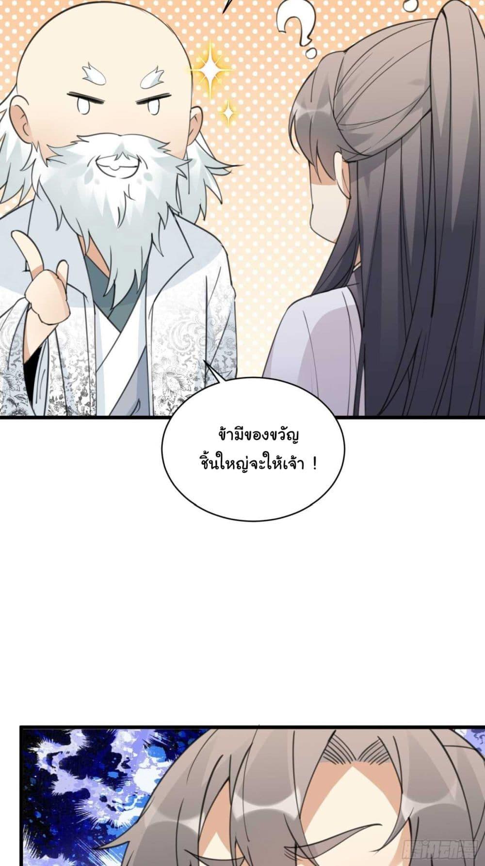 Manga-lc-com อ่านมังงะ อ่านการ์ตูน ออนไลน์ ฟรี Cultivating Immortality Requires a Rich Woman ตอนที่ 1 2 3 4 5 6 7 8 9 10 11 12 13 14 ฟรี ไม่มีโฆษณา Manga-lc - อ่าน มังงะ อ่าน การ์ตูน ออนไลน์ อ่านมังงะ ฟรี