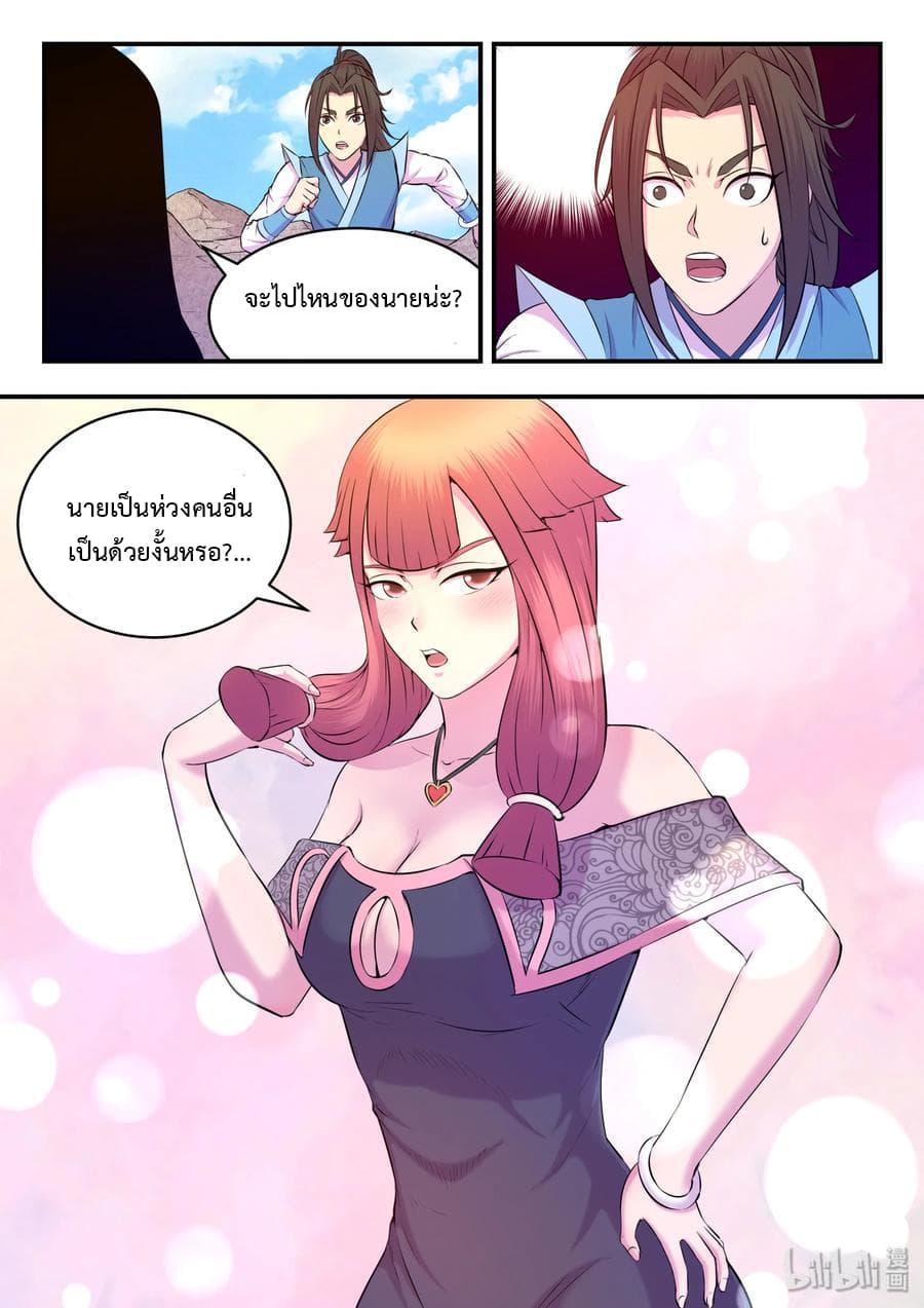 Manga-lc-com อ่านมังงะ อ่านการ์ตูน ออนไลน์ ฟรี King of Spirit Beast ตอนที่ 1 2 3 4 5 6 7 8 9 10 11 12 13 14 ฟรี ไม่มีโฆษณา Manga-lc - อ่าน มังงะ อ่าน การ์ตูน ออนไลน์ อ่านมังงะ ฟรี