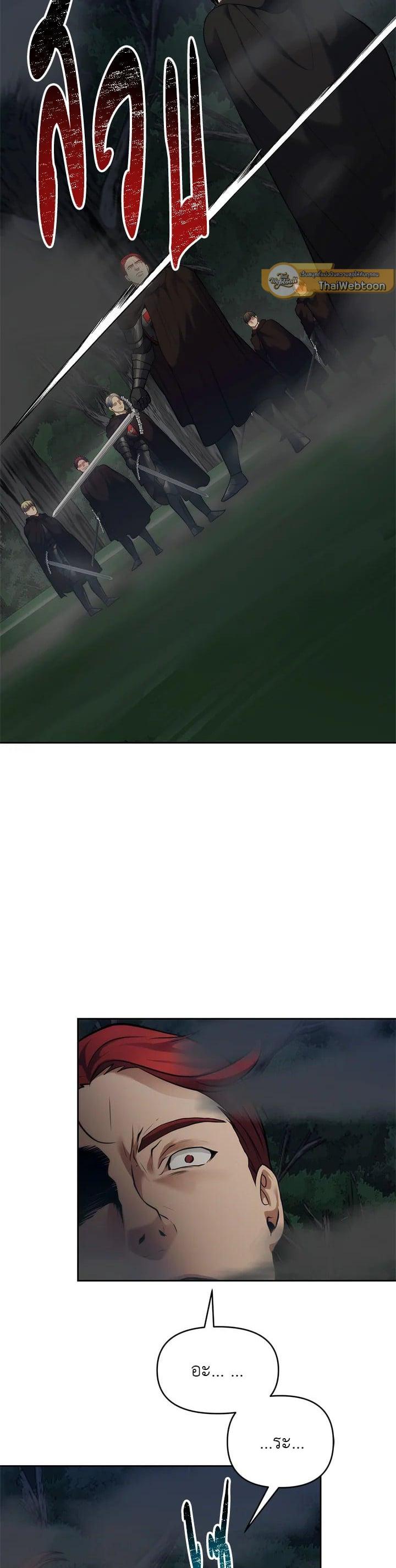 Manga-lc-com อ่านมังงะ อ่านการ์ตูน ออนไลน์ ฟรี Second Life Ranker ตอนที่ 1 2 3 4 5 6 7 8 9 10 11 12 13 14 ฟรี ไม่มีโฆษณา Manga-lc - อ่าน มังงะ อ่าน การ์ตูน ออนไลน์ อ่านมังงะ ฟรี