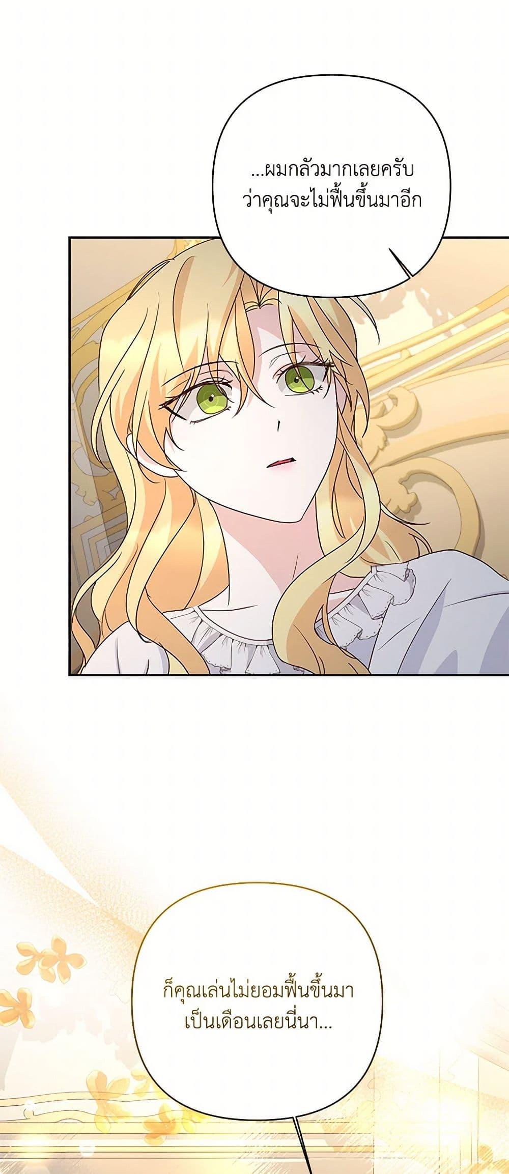 Manga-lc-com อ่านมังงะ อ่านการ์ตูน ออนไลน์ ฟรี Once Married ตอนที่ 1 2 3 4 5 6 7 8 9 10 11 12 13 14 ฟรี ไม่มีโฆษณา Manga-lc - อ่าน มังงะ อ่าน การ์ตูน ออนไลน์ อ่านมังงะ ฟรี