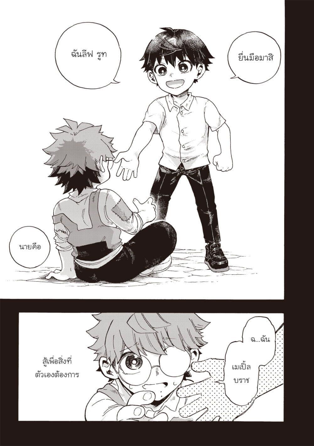 Manga-lc-com อ่านมังงะ อ่านการ์ตูน ออนไลน์ ฟรี Puppet ตอนที่ 1 2 3 4 5 6 7 8 9 10 11 12 13 14 ฟรี ไม่มีโฆษณา Manga-lc - อ่าน มังงะ อ่าน การ์ตูน ออนไลน์ อ่านมังงะ ฟรี