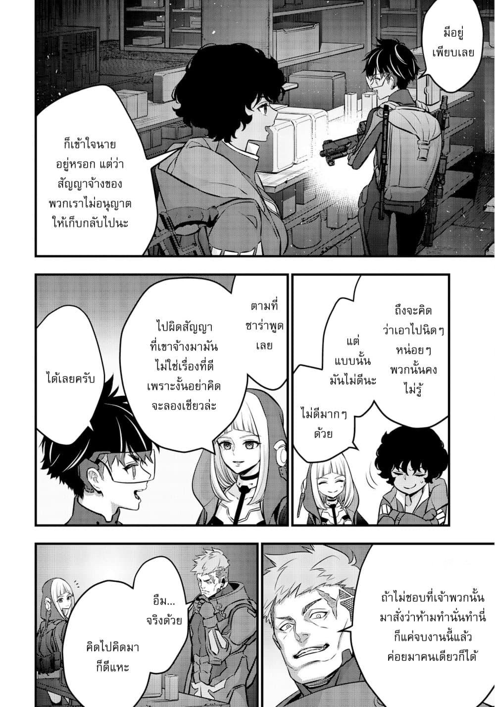 Manga-lc-com อ่านมังงะ อ่านการ์ตูน ออนไลน์ ฟรี Rebuild World ตอนที่ 1 2 3 4 5 6 7 8 9 10 11 12 13 14 ฟรี ไม่มีโฆษณา Manga-lc - อ่าน มังงะ อ่าน การ์ตูน ออนไลน์ อ่านมังงะ ฟรี