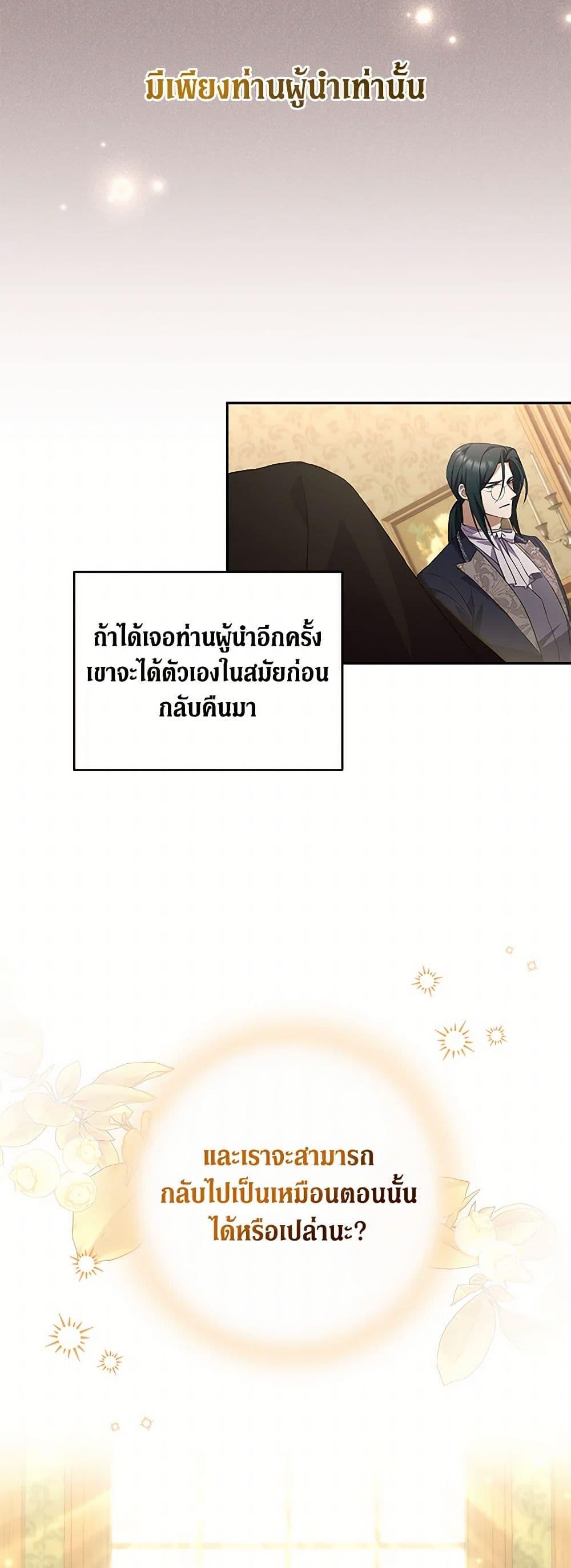Manga-lc-com อ่านมังงะ อ่านการ์ตูน ออนไลน์ ฟรี There Is No Need to Be Obsessed ตอนที่ 1 2 3 4 5 6 7 8 9 10 11 12 13 14 ฟรี ไม่มีโฆษณา Manga-lc - อ่าน มังงะ อ่าน การ์ตูน ออนไลน์ อ่านมังงะ ฟรี