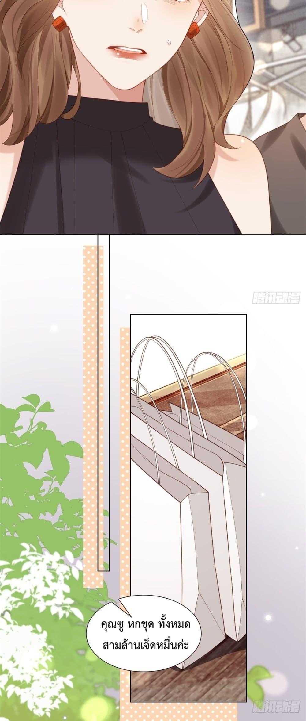 Manga-lc-com อ่านมังงะ อ่านการ์ตูน ออนไลน์ ฟรี MarryingwithV ตอนที่ 1 2 3 4 5 6 7 8 9 10 11 12 13 14 ฟรี ไม่มีโฆษณา Manga-lc - อ่าน มังงะ อ่าน การ์ตูน ออนไลน์ อ่านมังงะ ฟรี