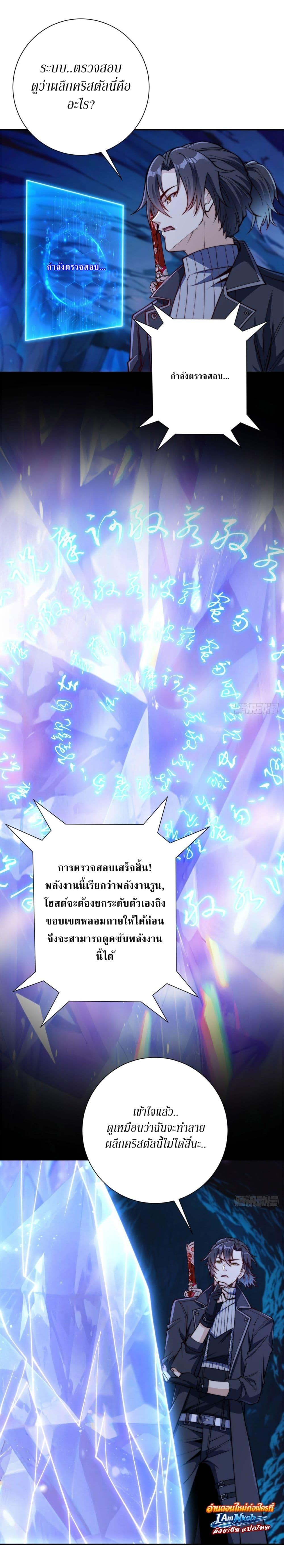 Manga-lc-com อ่านมังงะ อ่านการ์ตูน ออนไลน์ ฟรี After Being Reincarnated, I Will Reach the Top With My Divergent Cheats ตอนที่ 1 2 3 4 5 6 7 8 9 10 11 12 13 14 ฟรี ไม่มีโฆษณา Manga-lc - อ่าน มังงะ อ่าน การ์ตูน ออนไลน์ อ่านมังงะ ฟรี
