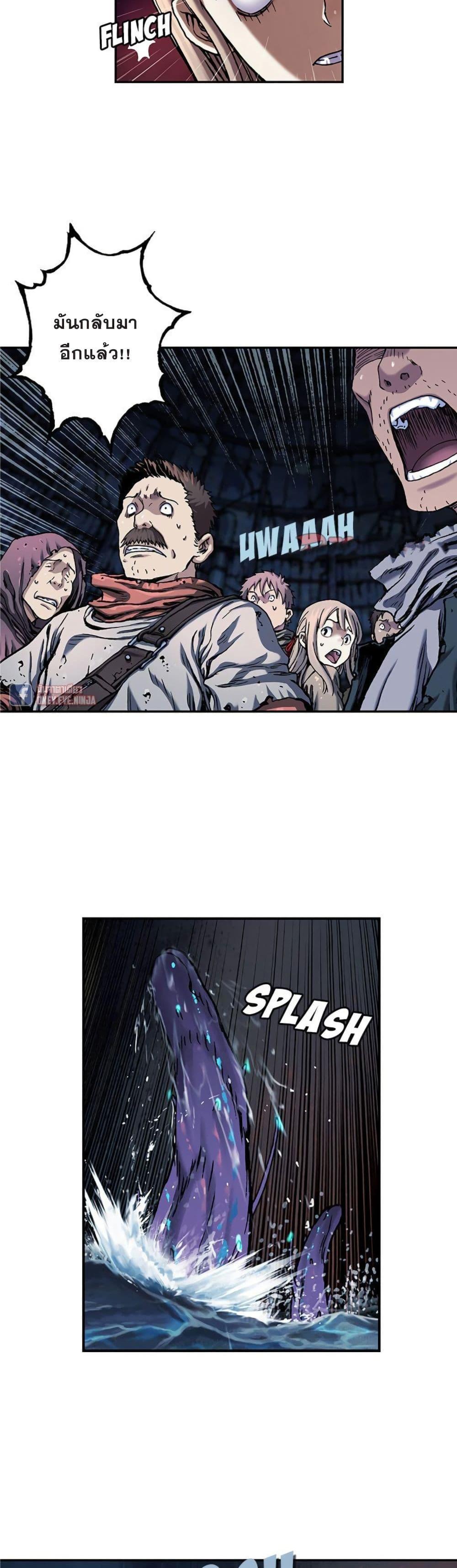 Manga-lc-com อ่านมังงะ อ่านการ์ตูน ออนไลน์ ฟรี Leviathan เลวีอาธาน อสูรกายใต้สมุทร ตอนที่ 1 2 3 4 5 6 7 8 9 10 11 12 13 14 ฟรี ไม่มีโฆษณา Manga-lc - อ่าน มังงะ อ่าน การ์ตูน ออนไลน์ อ่านมังงะ ฟรี