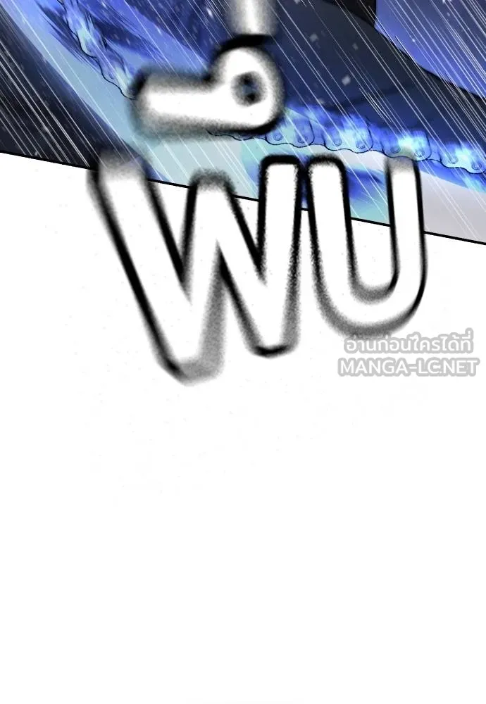 คูเซรา ตอนที่ 17 รูปที่ 170