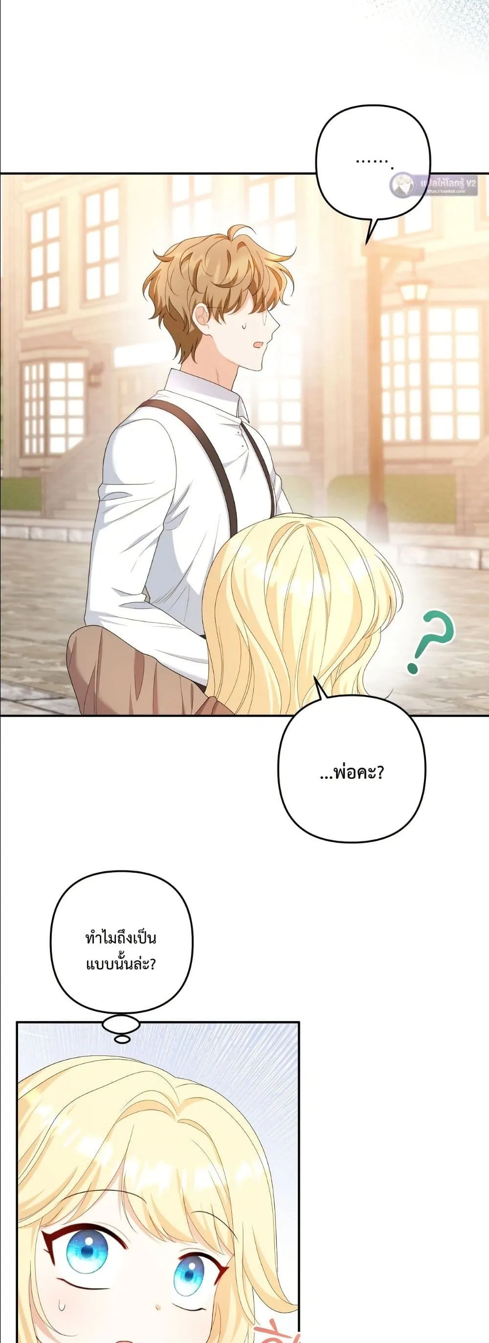 Manga-lc-com อ่านมังงะ อ่านการ์ตูน ออนไลน์ ฟรี I’m the Only Granddaughter of the Strongest Duke ตอนที่ 1 2 3 4 5 6 7 8 9 10 11 12 13 14 ฟรี ไม่มีโฆษณา Manga-lc - อ่าน มังงะ อ่าน การ์ตูน ออนไลน์ อ่านมังงะ ฟรี