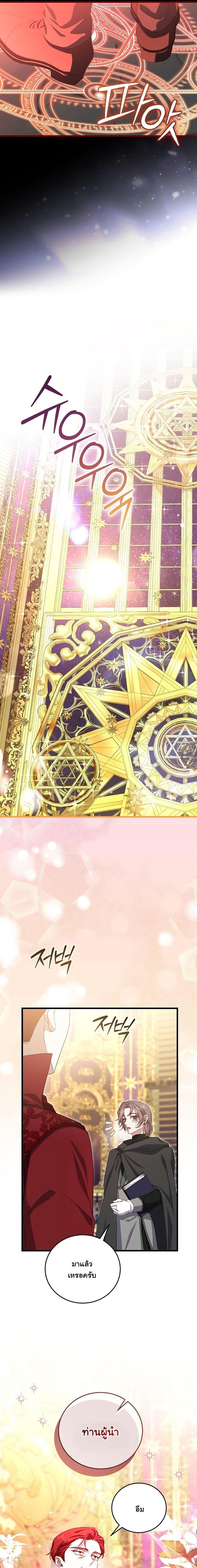 Manga-lc-com อ่านมังงะ อ่านการ์ตูน ออนไลน์ ฟรี My Kidnapper Is My Arranged Marriage Partner! ตอนที่ 1 2 3 4 5 6 7 8 9 10 11 12 13 14 ฟรี ไม่มีโฆษณา Manga-lc - อ่าน มังงะ อ่าน การ์ตูน ออนไลน์ อ่านมังงะ ฟรี