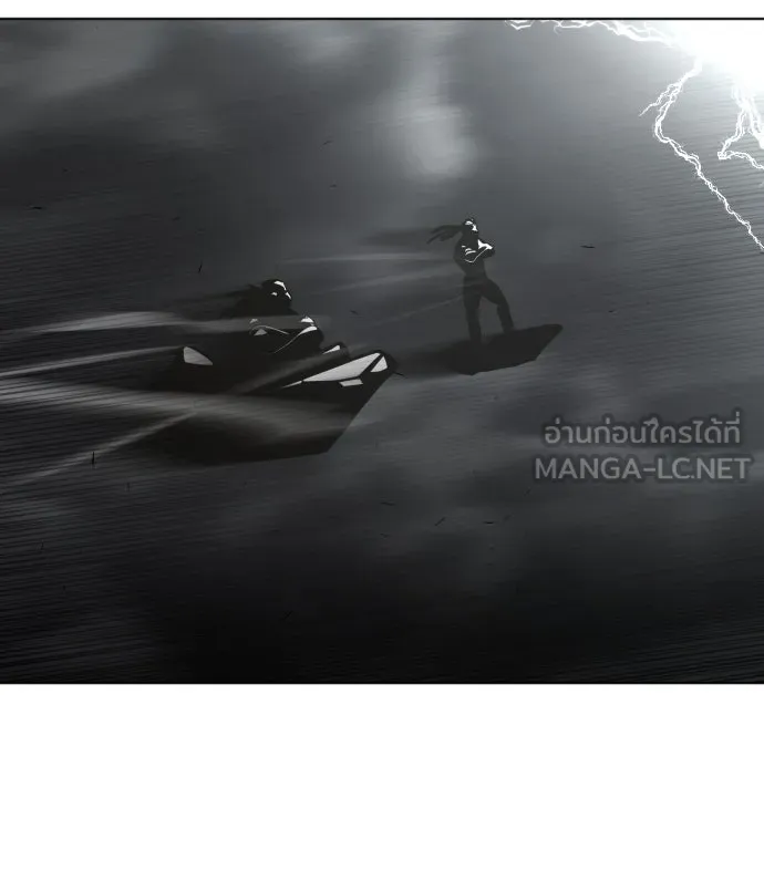 ยุคแห่งยอดมนุษย์ ตอนที่ 62 รูปที่ 111