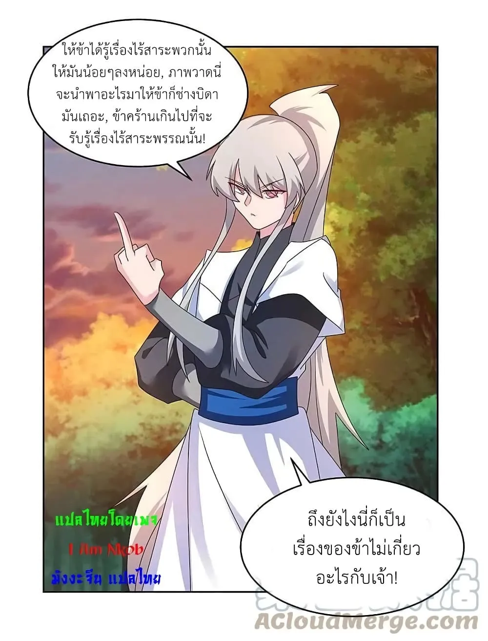 Manga-lc-com อ่านมังงะ อ่านการ์ตูน ออนไลน์ ฟรี Above All Gods ตอนที่ 1 2 3 4 5 6 7 8 9 10 11 12 13 14 ฟรี ไม่มีโฆษณา Manga-lc - อ่าน มังงะ อ่าน การ์ตูน ออนไลน์ อ่านมังงะ ฟรี