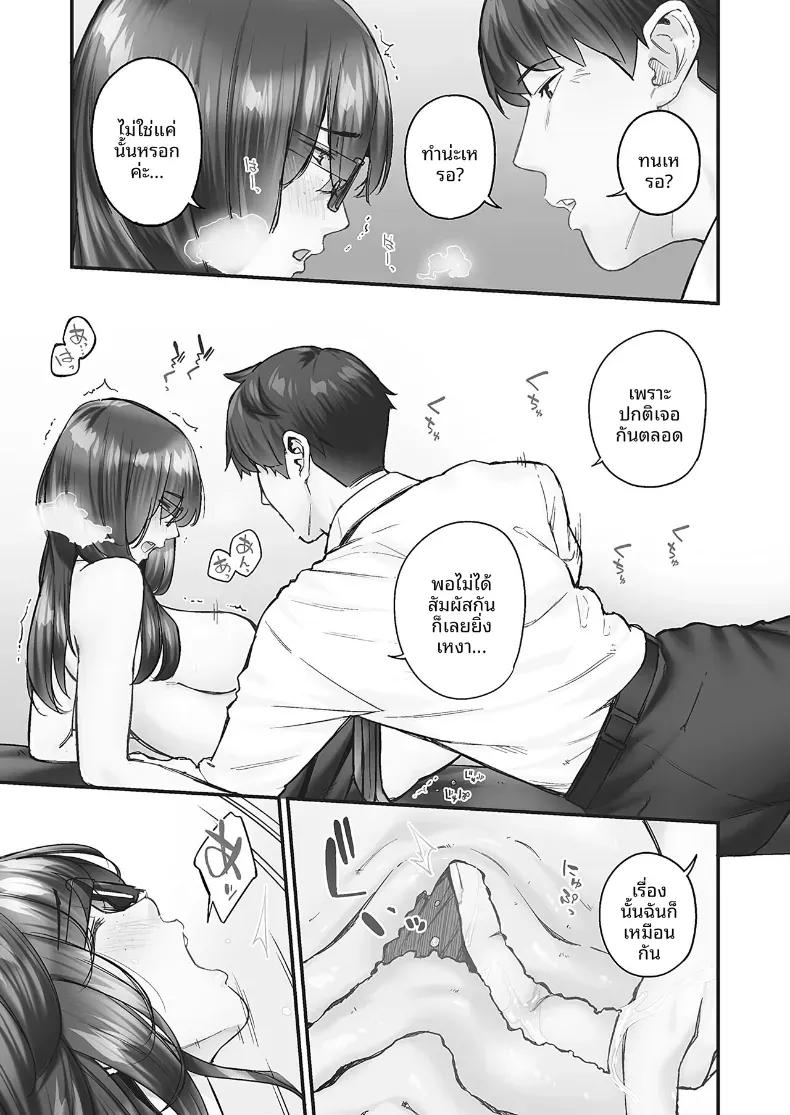 Doujin-Lc- อ่าน โดจิน มังฮวา เกาหลี ญี่ปุ่น จีน แปลไทย ความปรารถนาของหญิงสาวที่มีต่อความรัก [Iburo] ตอนที่ 1 2 3 4 5 6 7 8 9 10 11 12 13 14 ฟรี ไม่มีโฆษณา อ่าน โดจิน Manhwa เกาหลี ญี่ปุ่น จีน เรามีครบ คัดมาให้เน้นๆ โดจิน 18+ รับประกันความฟินโดย  Doujin Lc