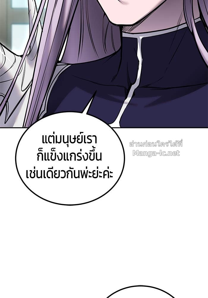 Doujin-Lc- อ่าน โดจิน มังฮวา เกาหลี ญี่ปุ่น จีน แปลไทย แกร่งเกินผู้กล้า แต่ซ่าไม่ได้ ตอนที่ 1 2 3 4 5 6 7 8 9 10 11 12 13 14 ฟรี ไม่มีโฆษณา อ่าน โดจิน Manhwa เกาหลี ญี่ปุ่น จีน เรามีครบ คัดมาให้เน้นๆ โดจิน 18+ รับประกันความฟินโดย Doujin Lc