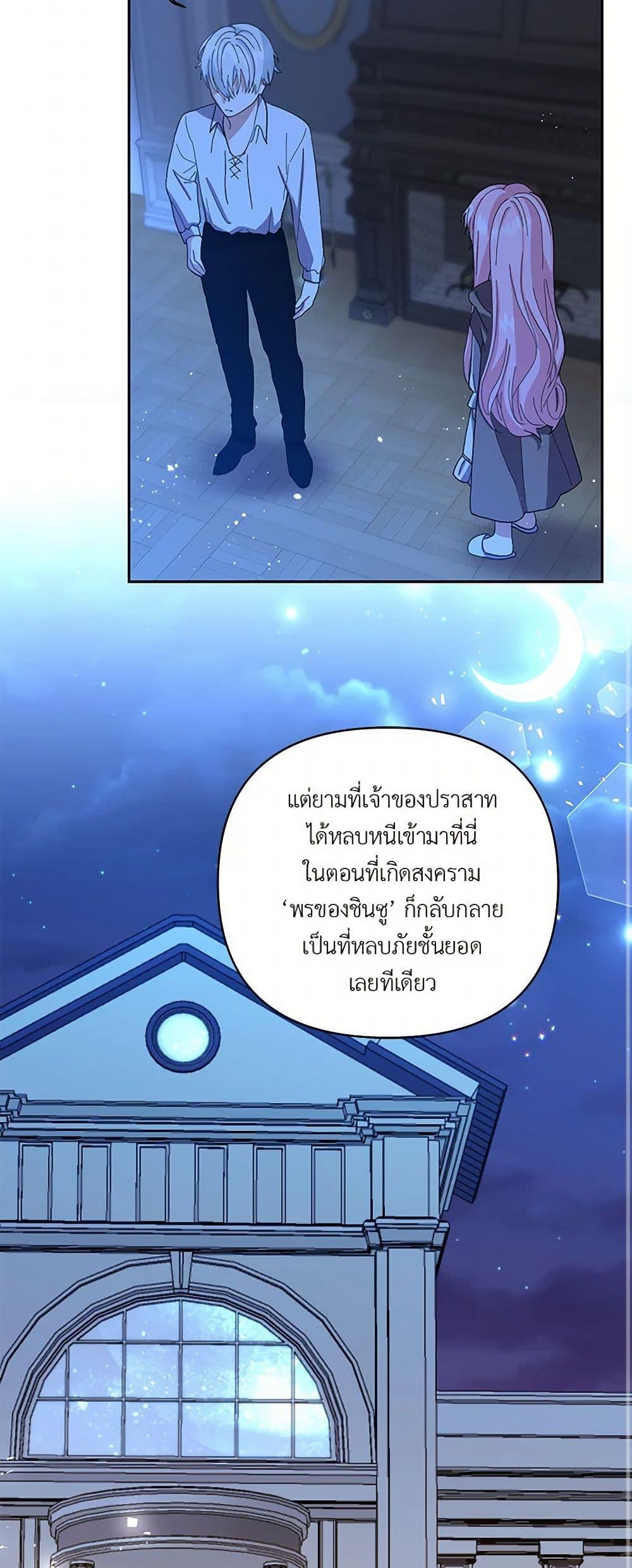 Manga-lc-com อ่านมังงะ อ่านการ์ตูน ออนไลน์ ฟรี Our Little Empress ตอนที่ 1 2 3 4 5 6 7 8 9 10 11 12 13 14 ฟรี ไม่มีโฆษณา Manga-lc - อ่าน มังงะ อ่าน การ์ตูน ออนไลน์ อ่านมังงะ ฟรี