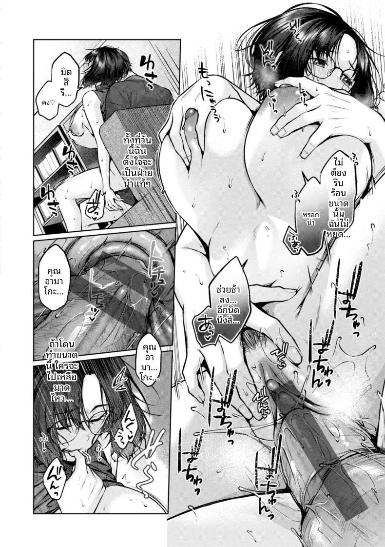 Doujin-Lc- อ่าน โดจิน มังฮวา เกาหลี ญี่ปุ่น จีน แปลไทย สัญชาตญาณความเป็นเเม่ (Yuzuto Sen) ตอนที่ 1 2 3 4 5 6 7 8 9 10 11 12 13 14 ฟรี ไม่มีโฆษณา อ่าน โดจิน Manhwa เกาหลี ญี่ปุ่น จีน เรามีครบ คัดมาให้เน้นๆ โดจิน 18+ รับประกันความฟินโดย  Doujin Lc