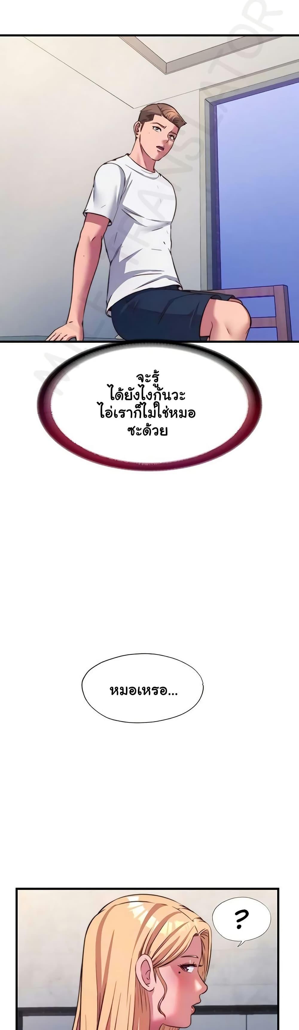 Doujin-Lc- อ่าน โดจิน มังฮวา เกาหลี ญี่ปุ่น จีน แปลไทย A Situation ตอนที่ 1 2 3 4 5 6 7 8 9 10 11 12 13 14 ฟรี ไม่มีโฆษณา อ่าน โดจิน Manhwa เกาหลี ญี่ปุ่น จีน เรามีครบ คัดมาให้เน้นๆ โดจิน 18+ รับประกันความฟินโดย  Doujin Lc