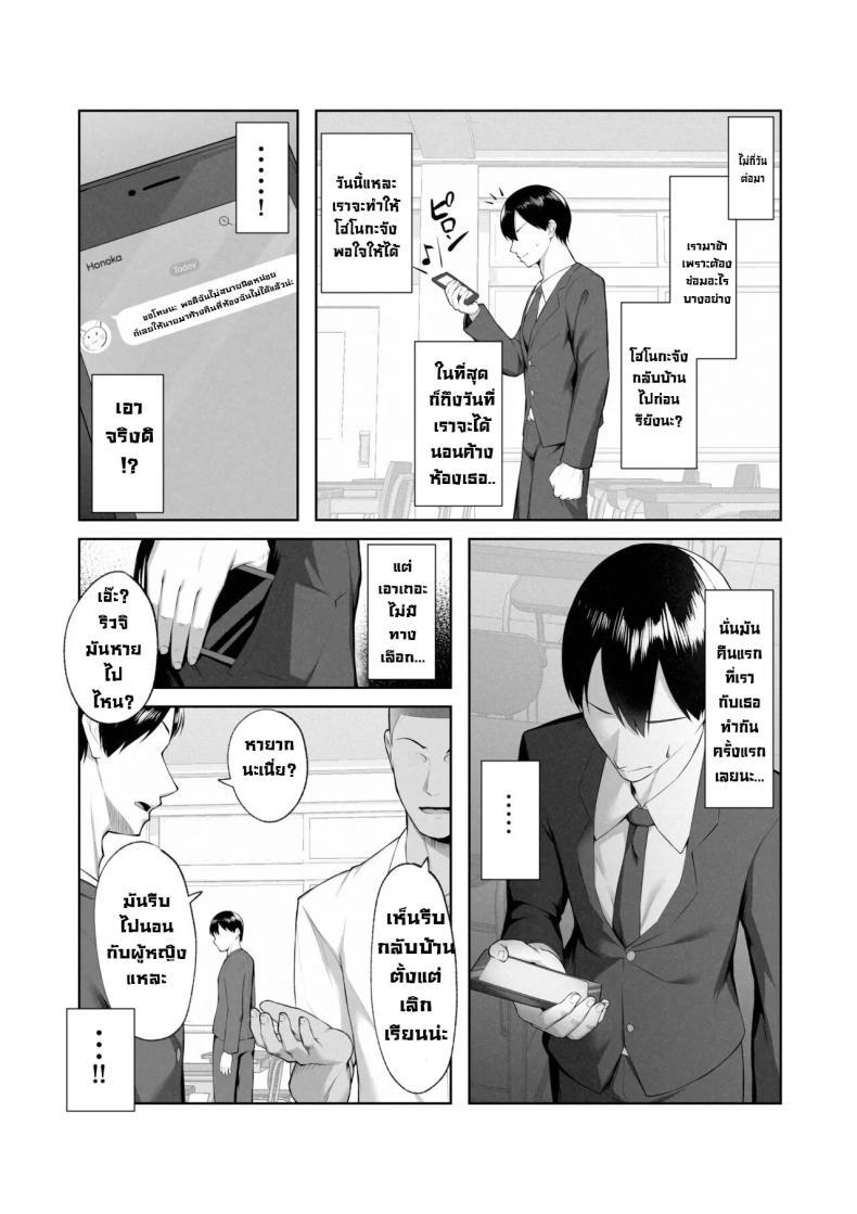 Doujin-Lc- อ่าน โดจิน มังฮวา เกาหลี ญี่ปุ่น จีน แปลไทย ตัวตนของเธอที่เราไม่รู้ [Maikage (Mikage)] Boku dake shiranai kanojo no `sugata'. Only I don't know her 'look' ตอนที่ 1 2 3 4 5 6 7 8 9 10 11 12 13 14 ฟรี ไม่มีโฆษณา อ่าน โดจิน Manhwa เกาหลี ญี่ปุ่น จีน เรามีครบ คัดมาให้เน้นๆ โดจิน 18+ รับประกันความฟินโดย  Doujin Lc