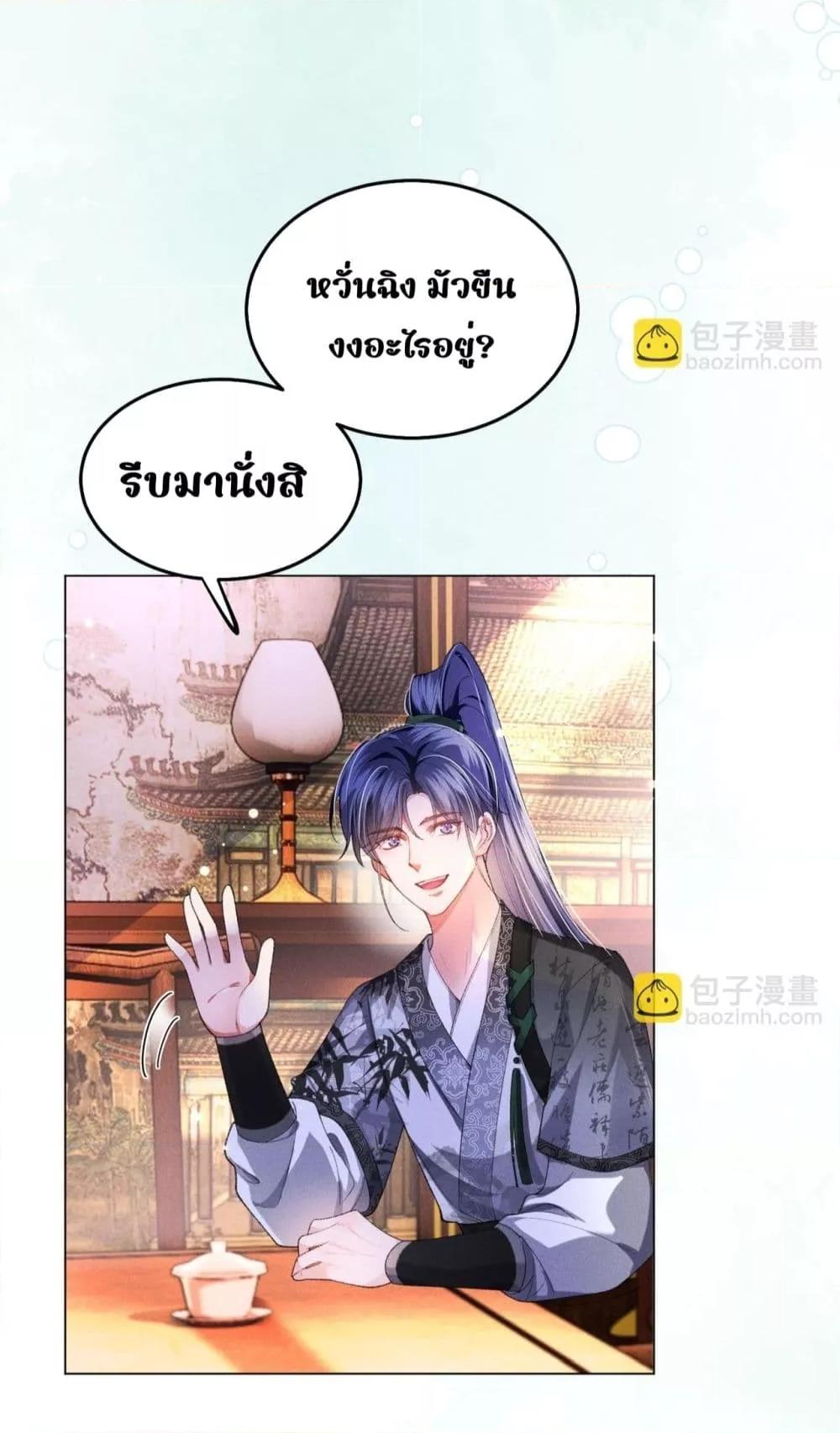 Manga-lc-com อ่านมังงะ อ่านการ์ตูน ออนไลน์ ฟรี เป็นแค่ตัวประกอ ตอนที่ 1 2 3 4 5 6 7 8 9 10 11 12 13 14 ฟรี ไม่มีโฆษณา Manga-lc - อ่าน มังงะ อ่าน การ์ตูน ออนไลน์ อ่านมังงะ ฟรี